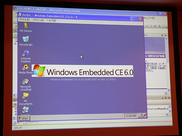 Windows Xp Embedded Iso Download Free